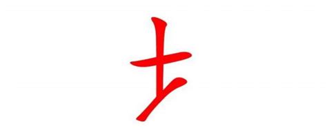 土 字旁的字|土字旁的字有哪些